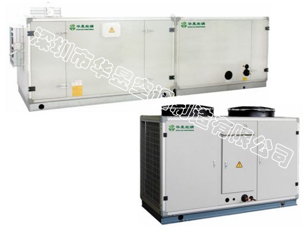 風冷直膨潔凈型醫(yī)用凈化組合式空調機組